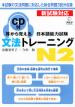 Подготовка к квалификационному экзамену по японскому языку (JLPT) на уровень №2 по грамматике (+ CD-ROM)